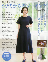 ƥ60夫Υ vol.15