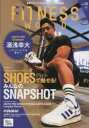 フィットネスワールド 世界のコンテスト&トレーニング情報誌 Vol.13(2021Autumn)