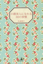 ͤˤʤ30ν