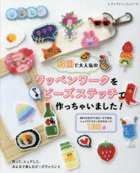 ڹ͵ΥåڥӡƥåǺä㤤ޤ!