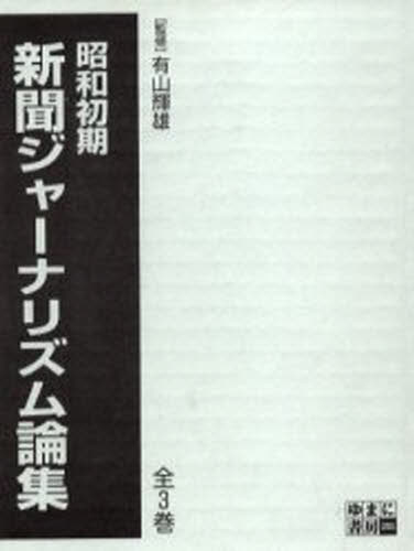 ½ ʹ㡼ʥꥺ 3