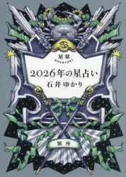 2026ǯꤤ