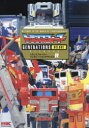 トランスフォーマージェネレーションデラックスR(リターンズ) WELCOME TO THE WORLD OF TRANSFORMERS!!