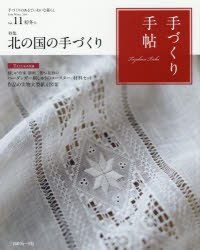 Ťġ ŤΤƤͤ餷 Vol.112016߹