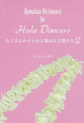 Υʤˤ齸᤿դ 2