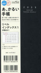 661.٥륤ǥå1