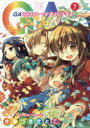 GA芸術科アートデザインクラス 7