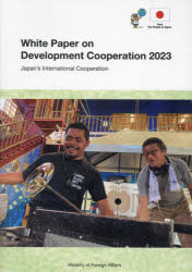White Paper on Development Cooperation 2023