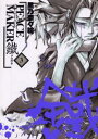PEACE MAKER 鐵 3