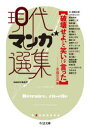 破壊せよ、と笑いは言った