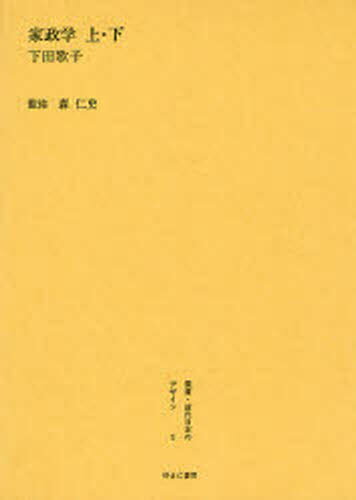 ѽ񡦶ܤΥǥ 5 