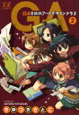GA 芸術科アートデザインクラス 2