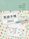 2022N p蒠 Mini ACXO[