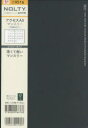 NOLTY アクセスA5マンスリー 月曜始まり（ダークグレー）（2023年4月始まり） 9516