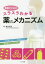 ぐるぐる王国DS 楽天市場店
