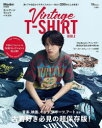 ヴィンテージTシャツバイブル