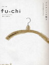 fu-chi 10