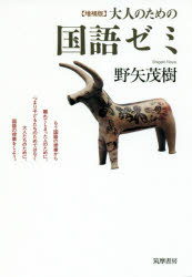 ݥץ ŷԾŹ㤨ͤΤι쥼ߡפβǤʤ1,980ߤˤʤޤ