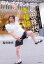 悲しみは笑い飛ばせ!島田珠代の幸福論 1,650円