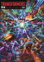 トランスフォーマージェネレーション2021 WELCOME TO THE WORLD OF TRANSFORMERS!!
