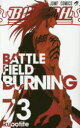 BLEACH 73