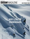 DIGGIN’ MAGAZINE SPECIAL ISSUE 2023 PRODUCT BOOK （SAN-EI MOOK SNOWBOARD JOURNAL）