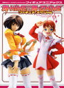 舞-HiME&舞-乙HiMEフィギュアスペシャル フィギュアマニアックス