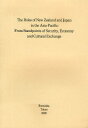 The Roles of New Zealand and Japan in the Asia‐Pacific From Standpoints of Security，Economy and Cultural Exchange