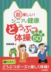 Ķڤ!˥η򹯤ɤ֤50