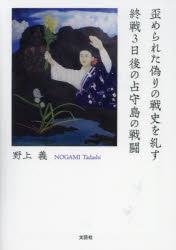 ݥץ ŷԾŹ㤨Ĥ줿ˤ 3ƮפβǤʤ550ߤˤʤޤ