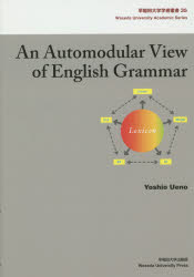 An Automodular View of English Grammar