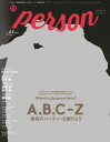 TVガイドperson vol.64