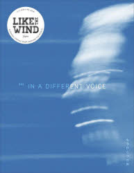 Like the Wind日本版 ＃04