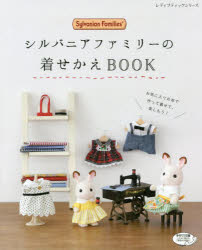 Х˥եߥ꡼夻BOOK ۤǺä夻ơڤ⤦!