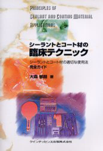 ȤȥȺ׾ƥ˥å ȤȥȺŬڤʻˡ 