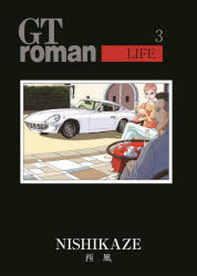 GT roman LIFE 3