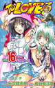 ToLOVEる-とらぶる- 16