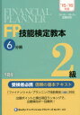 FPZ\苳{2 f15`f16N6