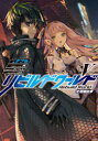 リビルドワールド 5