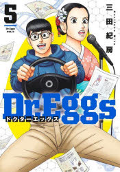 乐天商城 - Dr.Eggs 5
