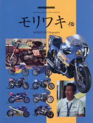Motor Magazine Mook本[ムック]詳しい納期他、ご注文時はご利用案内・返品のページをご確認ください出版社名モーターマガジン社出版年月2026年08月サイズ129P 30cmISBNコード9784862797445趣味 くるま・バイク モータースポーツモリワキ伝 Japanese motorcycles archivesモリワキ デン ジヤパニ-ズ モ-タ- サイクルズ ア-カイヴズ JAPANESE MOTORCYCLES ARCHIVES モ-タ- マガジン ムツク MOTOR MAGAZINE MOOK※ページ内の情報は告知なく変更になることがあります。あらかじめご了承ください登録日2026/08/05