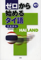 Ϥ륿 ʸˡ濴