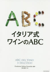ꥢ磻ABC