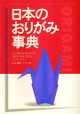 ぐるぐる王国DS 楽天市場店