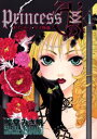 Princess Ai プリンセス・アイ物語 1