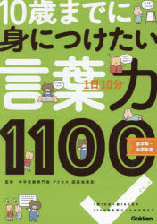 10ФޤǤ˿ȤˤĤϤβ