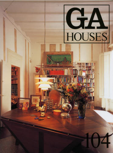 GA HOUSES 世界の住宅 104