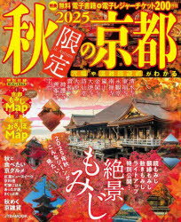 ������ε��� 2025