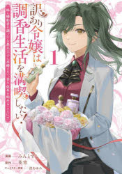 Ĵʤ! ˺Ԥä鰭ͧҤ˵ầơפϤ뤳Ȥ!? 1