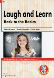 大学生の基本英文法 パターン練習からリーディングへ